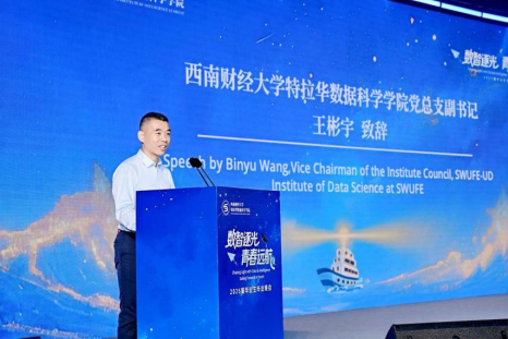 捆绑调教