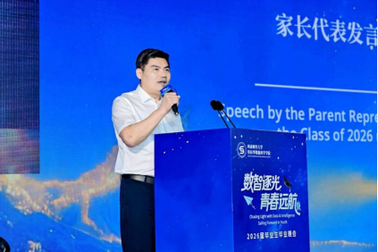 捆绑调教