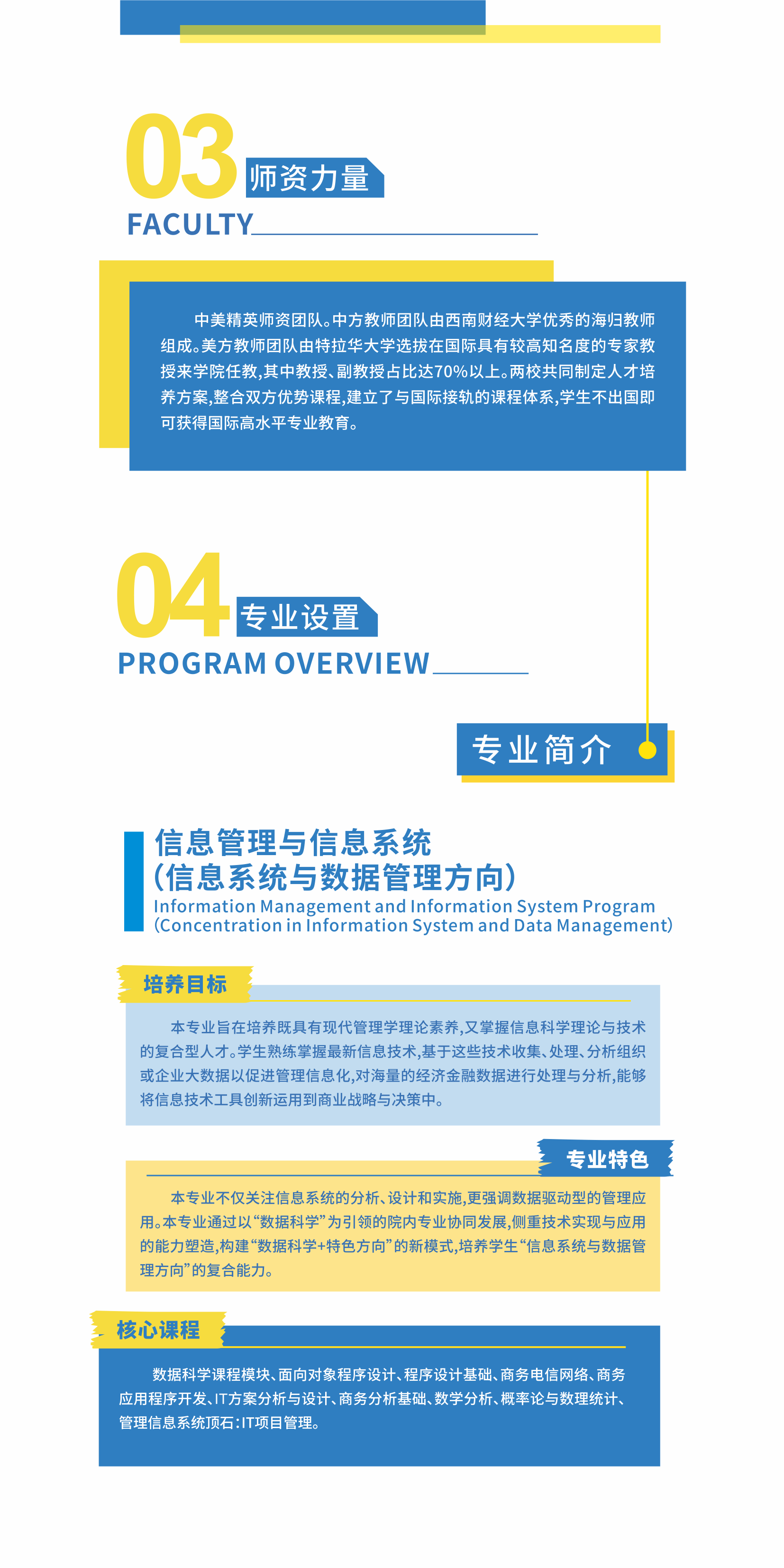 捆绑调教