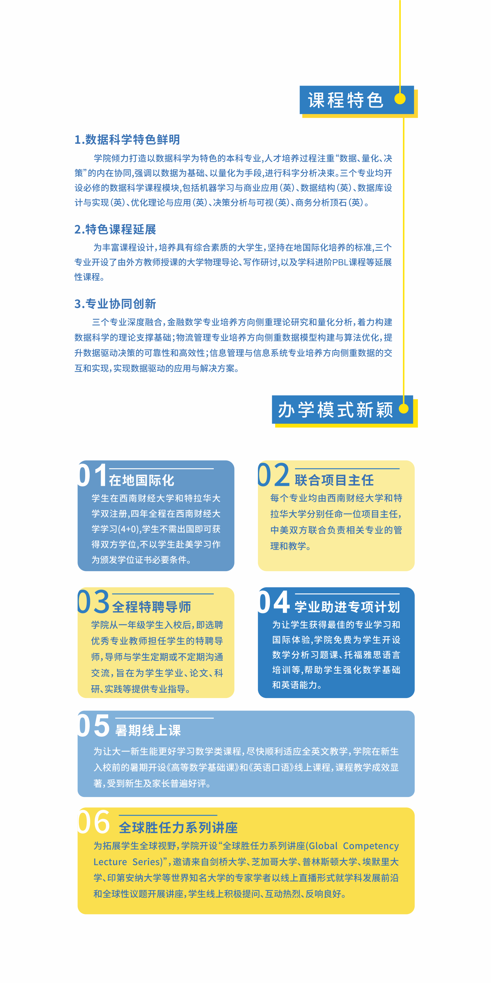捆绑调教